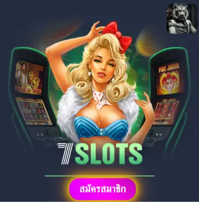 BETFLIXCUTE - เล่นสล็อตกับเรา แจกเงินจริงทุกวันไม่มีข้อจำกัด